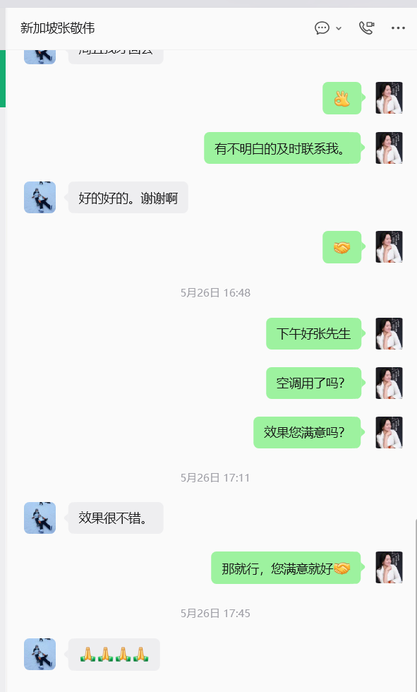 微信图片_20260701113019_22_78